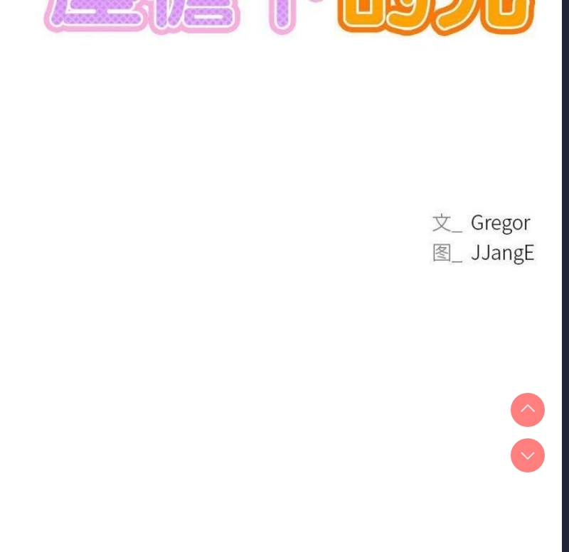 屋檐下的光