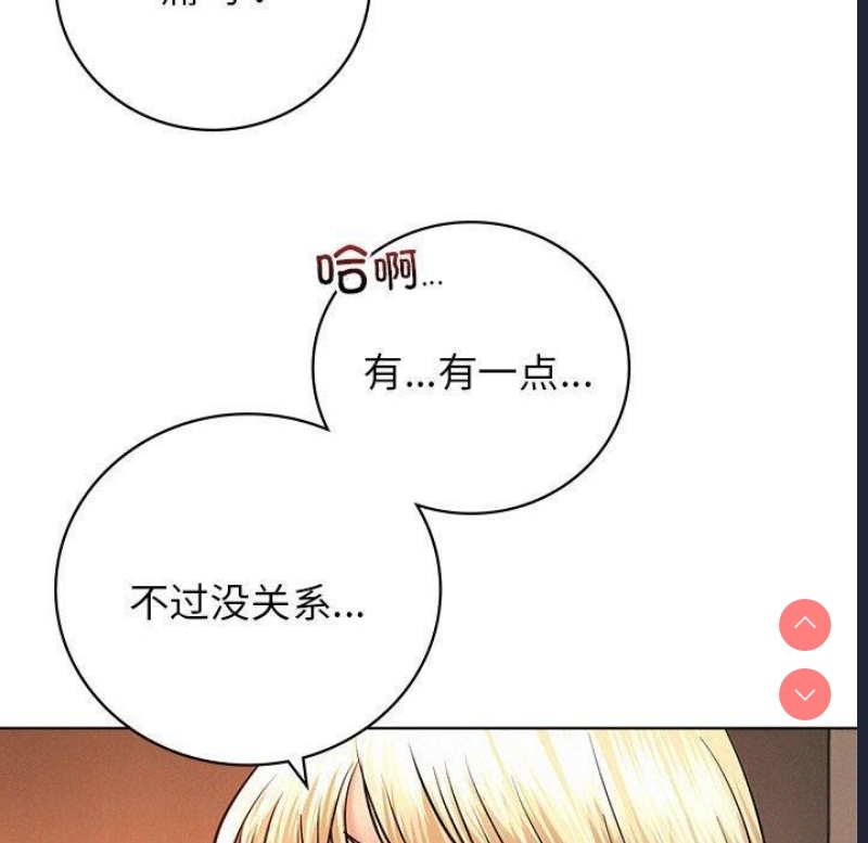 屋檐下的光