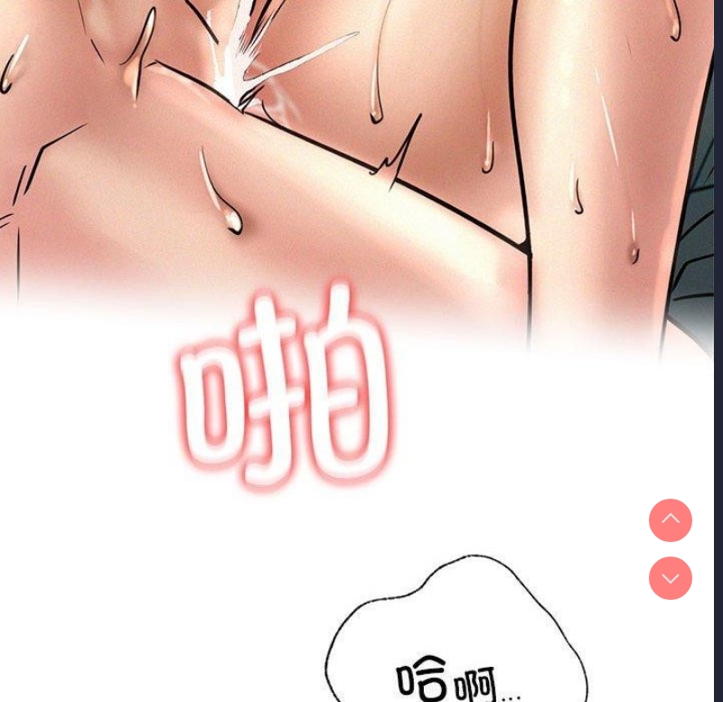 屋檐下的光