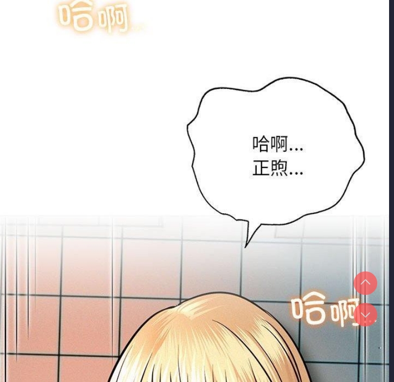 屋檐下的光
