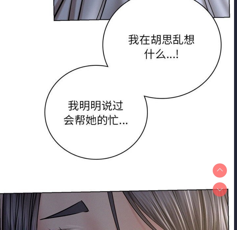 屋檐下的光