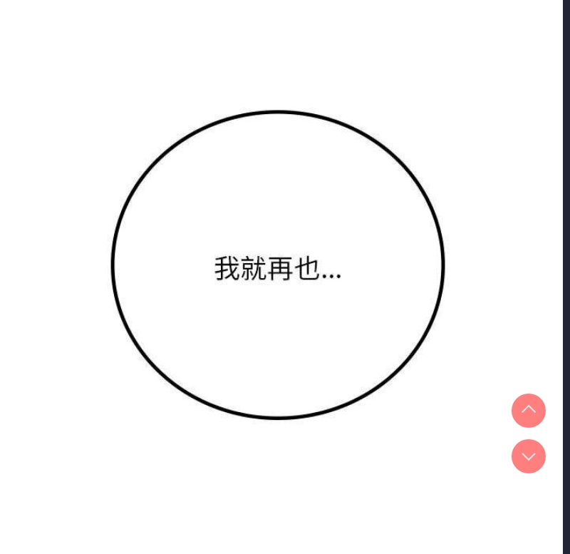 屋檐下的光