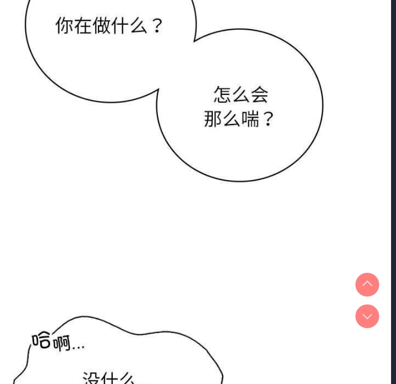 屋檐下的光