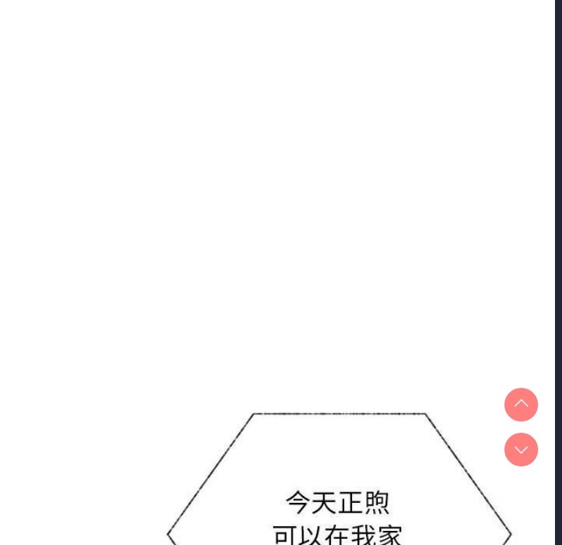 屋檐下的光