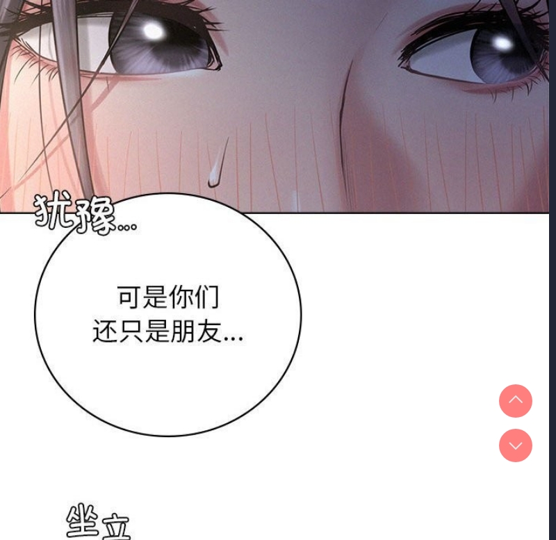 屋檐下的光