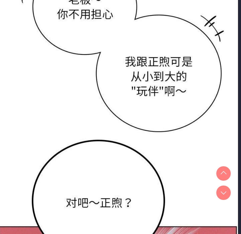 屋檐下的光