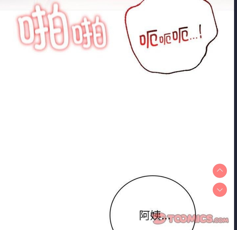 屋檐下的光