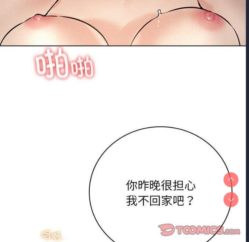 屋檐下的光
