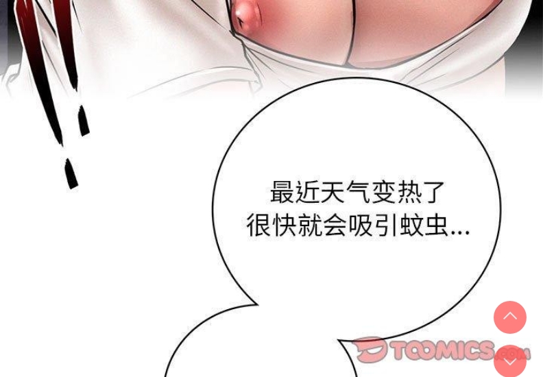 屋檐下的光