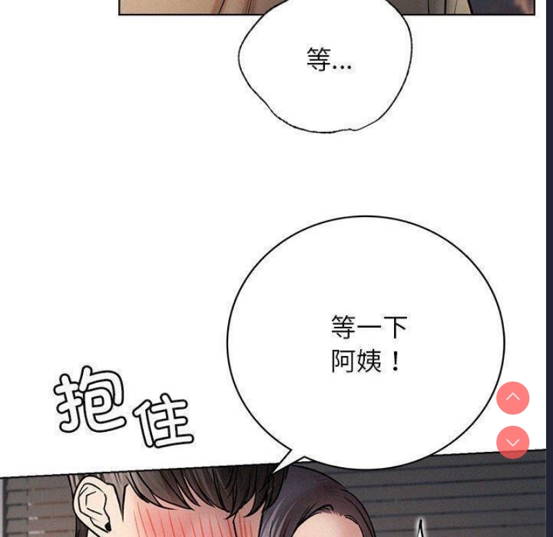屋檐下的光