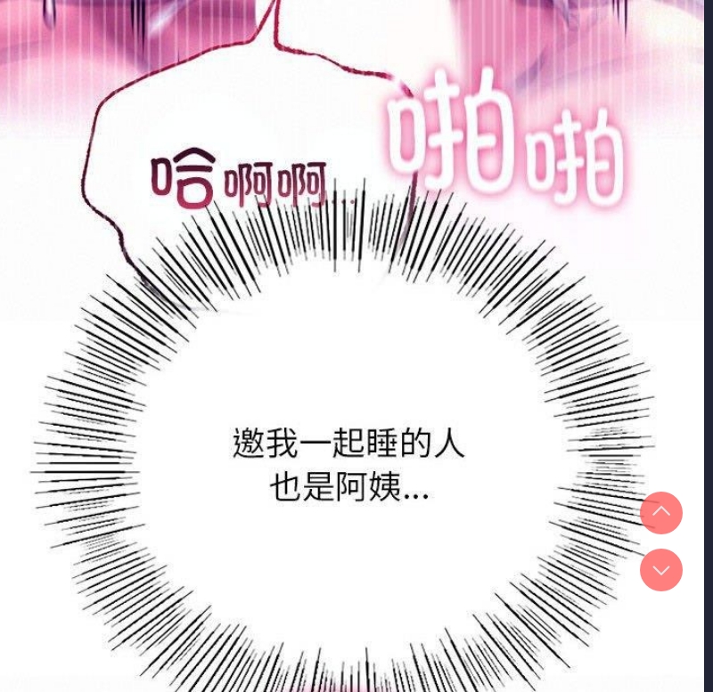 屋檐下的光