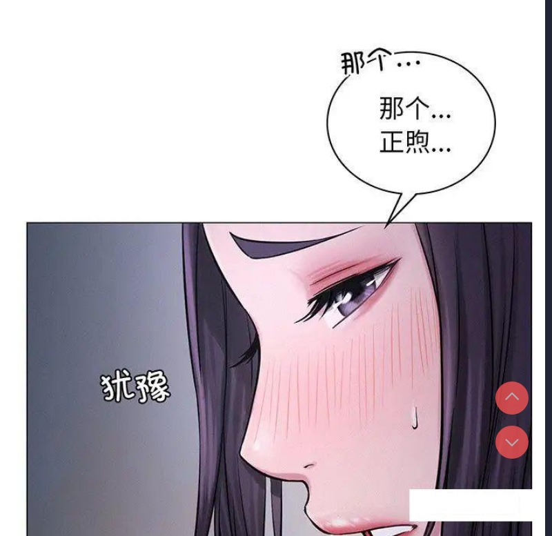 屋檐下的光