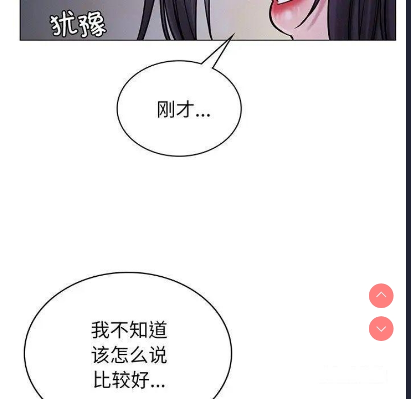 屋檐下的光
