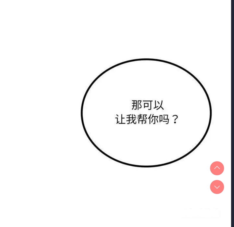 屋檐下的光