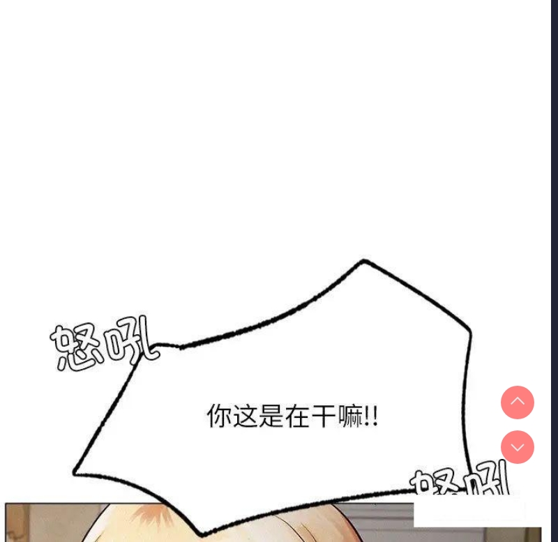 屋檐下的光