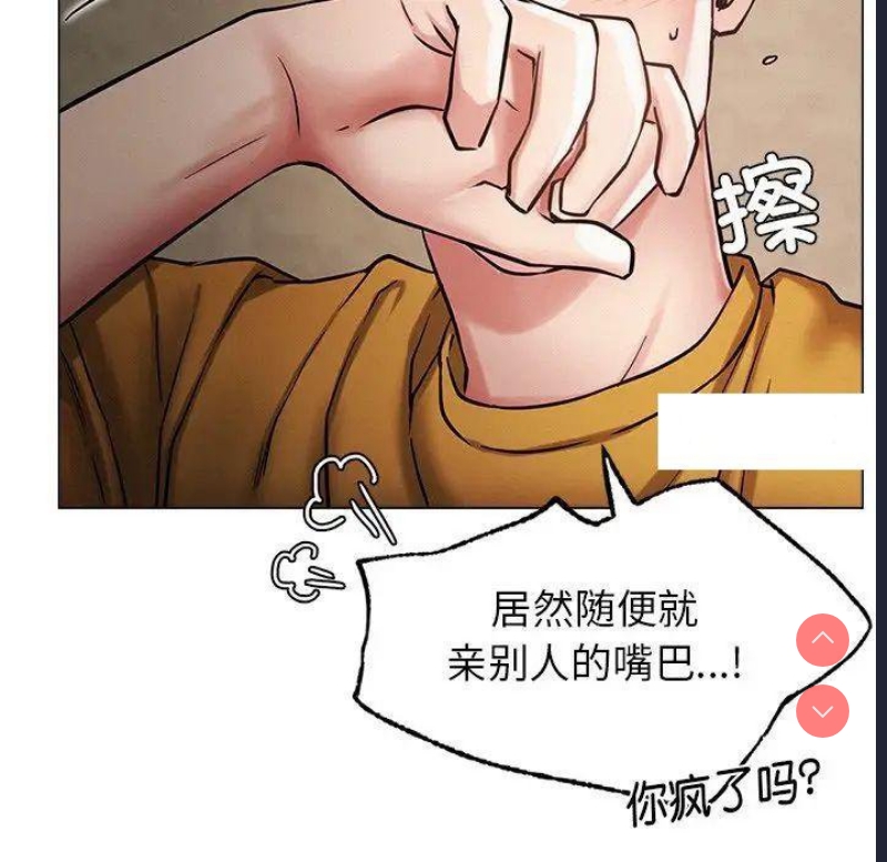 屋檐下的光