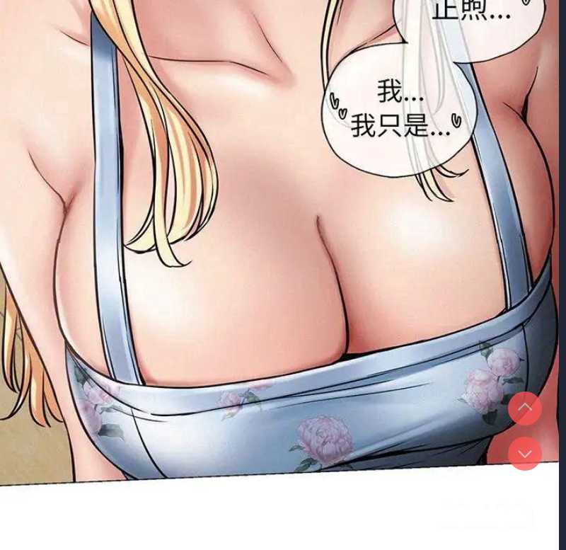 屋檐下的光