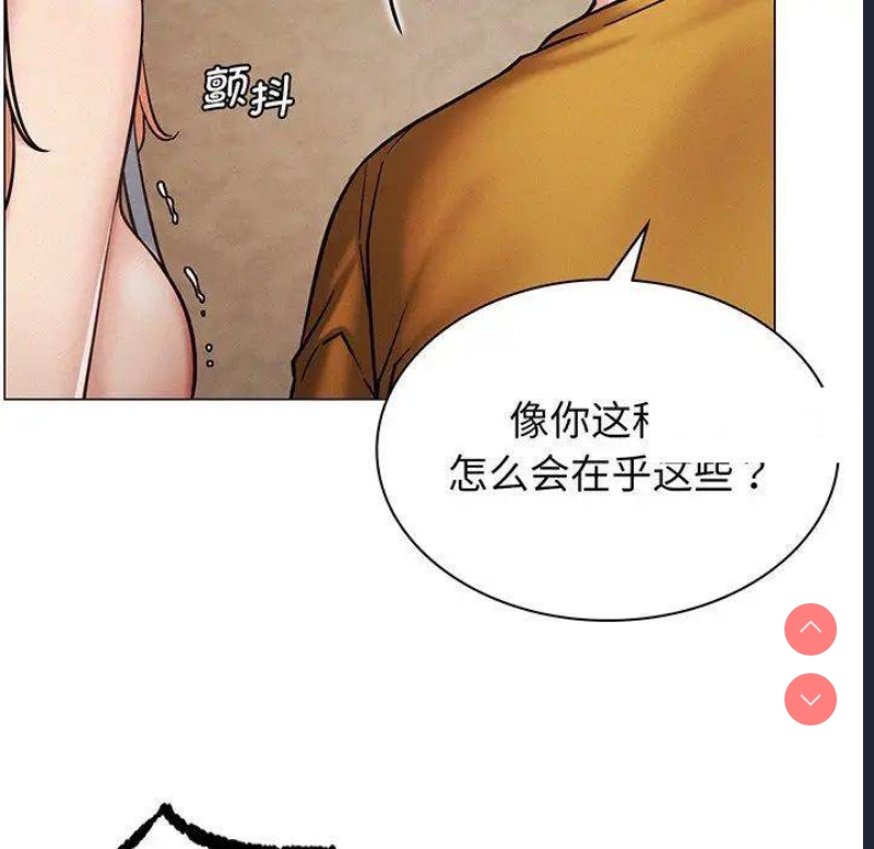 屋檐下的光