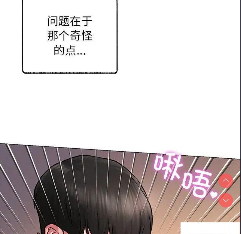 屋檐下的光