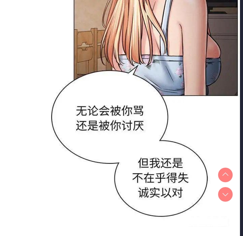 屋檐下的光