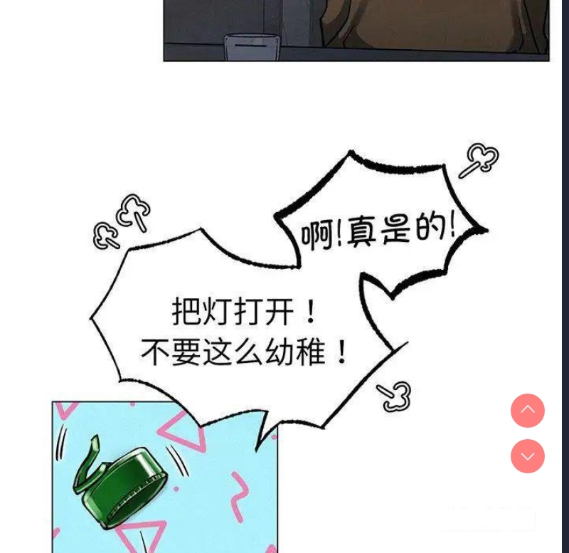 屋檐下的光