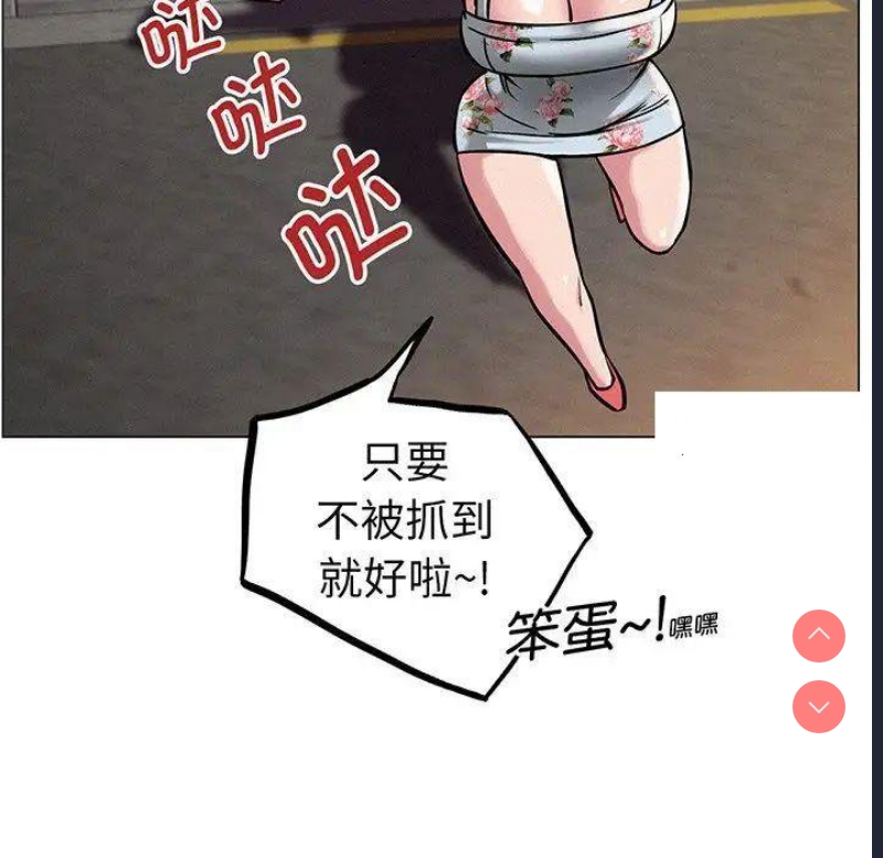 屋檐下的光
