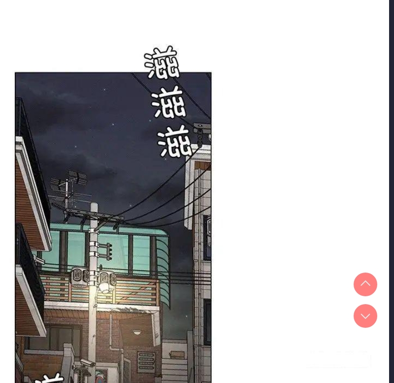 屋檐下的光