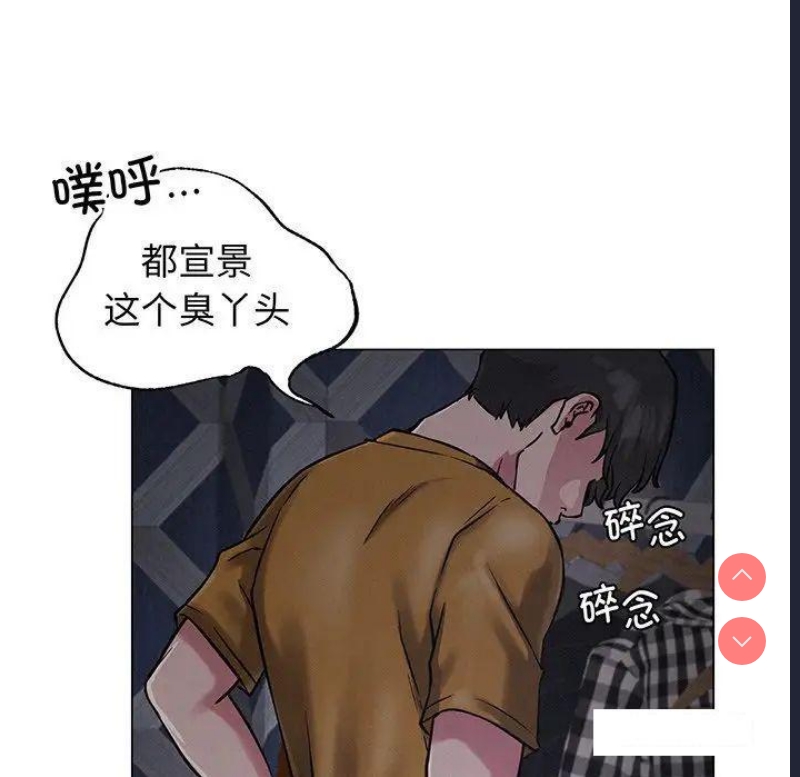 屋檐下的光