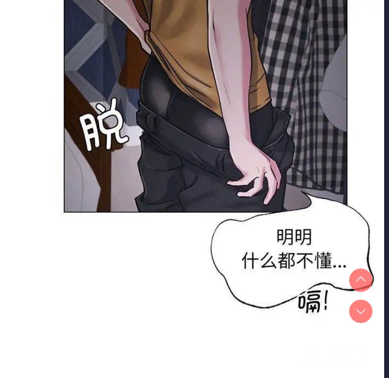 屋檐下的光