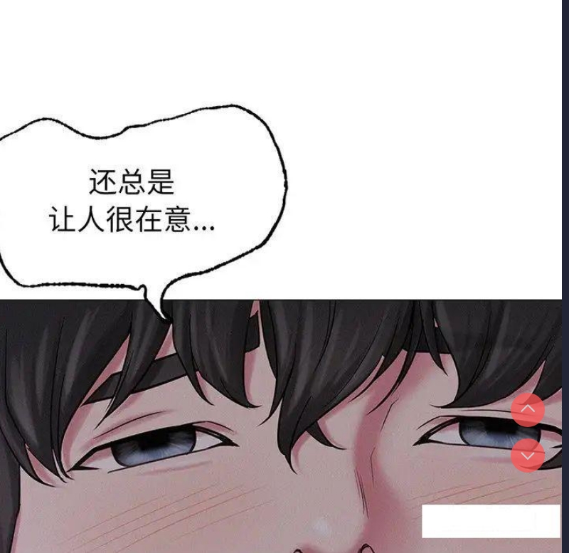 屋檐下的光