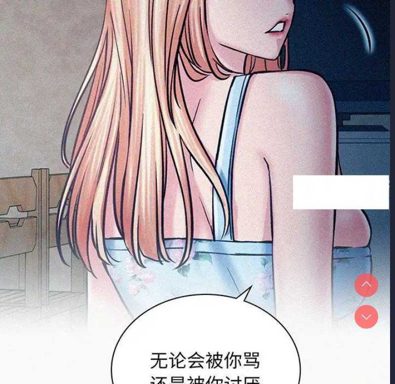 屋檐下的光