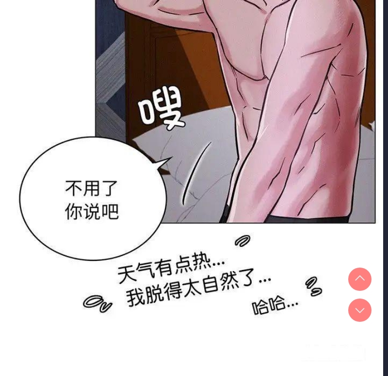 屋檐下的光