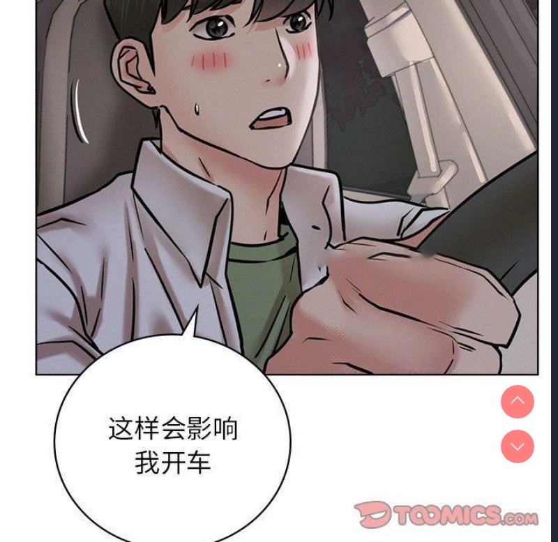 屋檐下的光