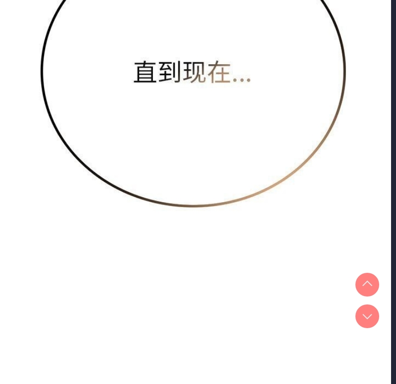 屋檐下的光