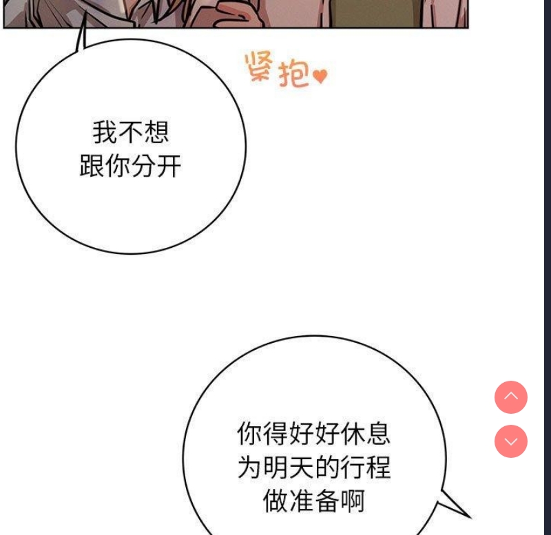 屋檐下的光