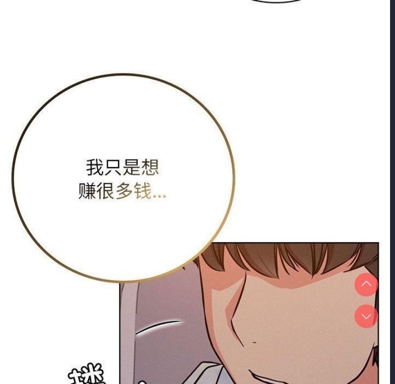 屋檐下的光