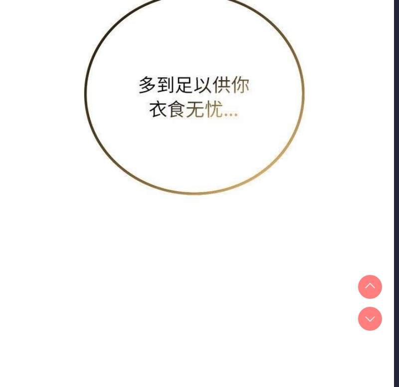 屋檐下的光