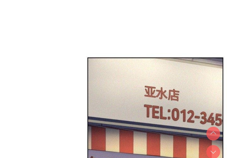 屋檐下的光