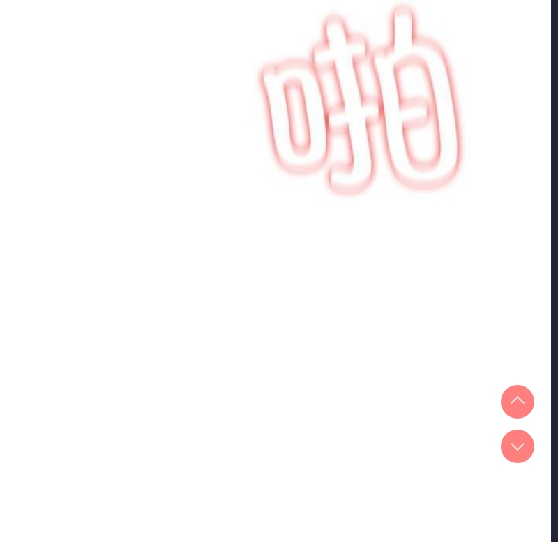 屋檐下的光