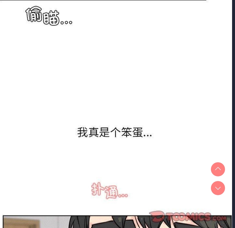 屋檐下的光