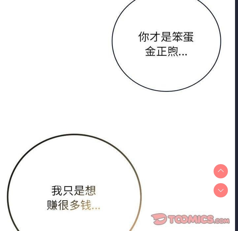 屋檐下的光