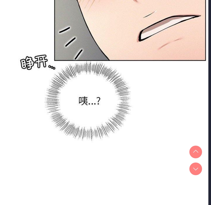 屋檐下的光