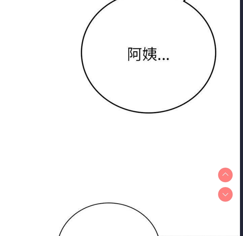 屋檐下的光