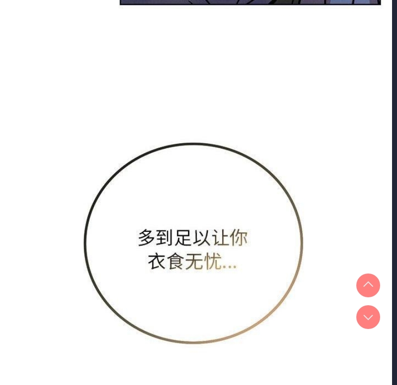 屋檐下的光