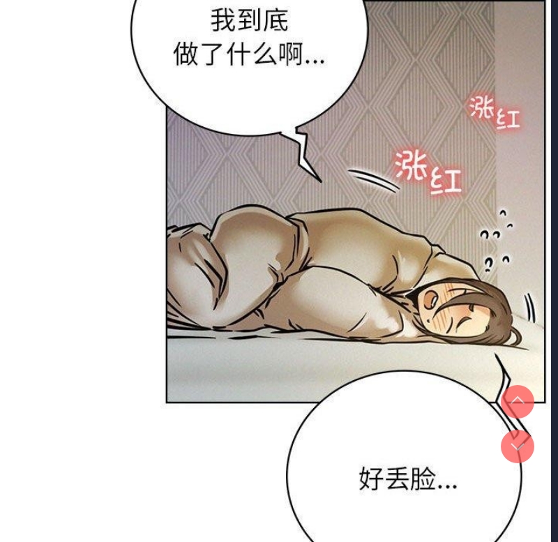屋檐下的光