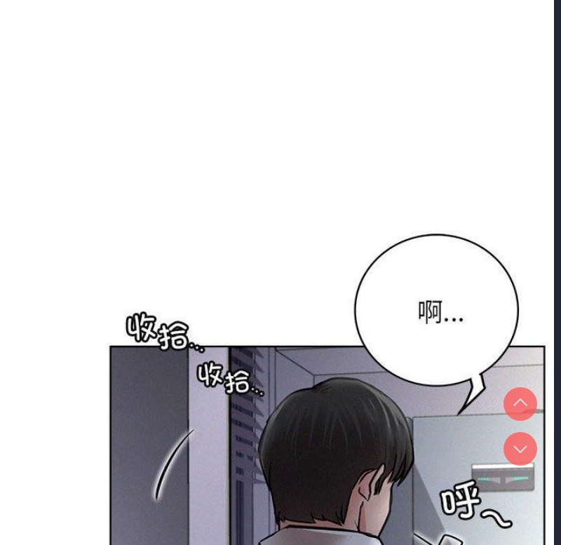 屋檐下的光