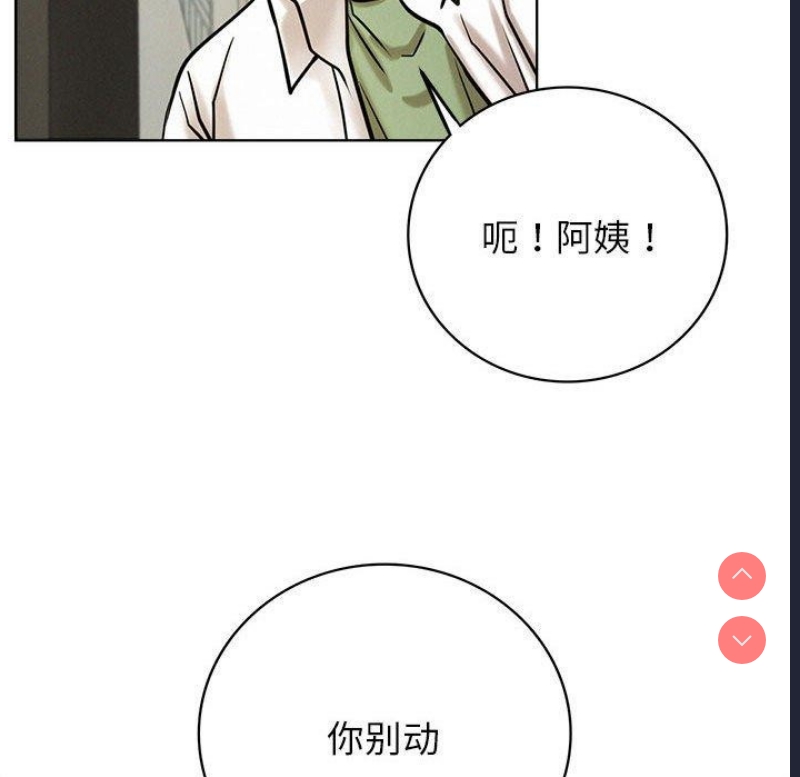 屋檐下的光