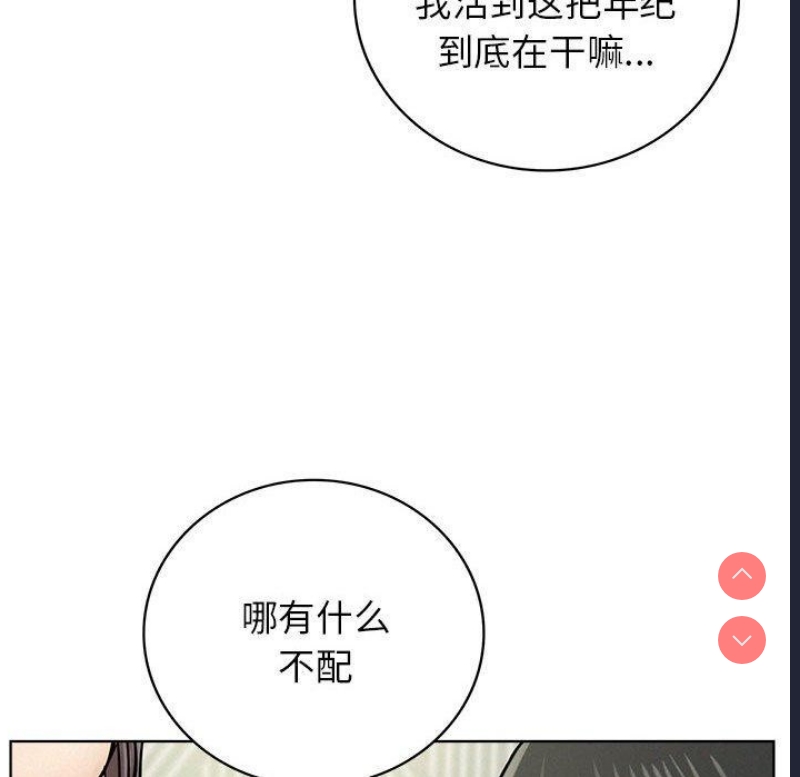 屋檐下的光