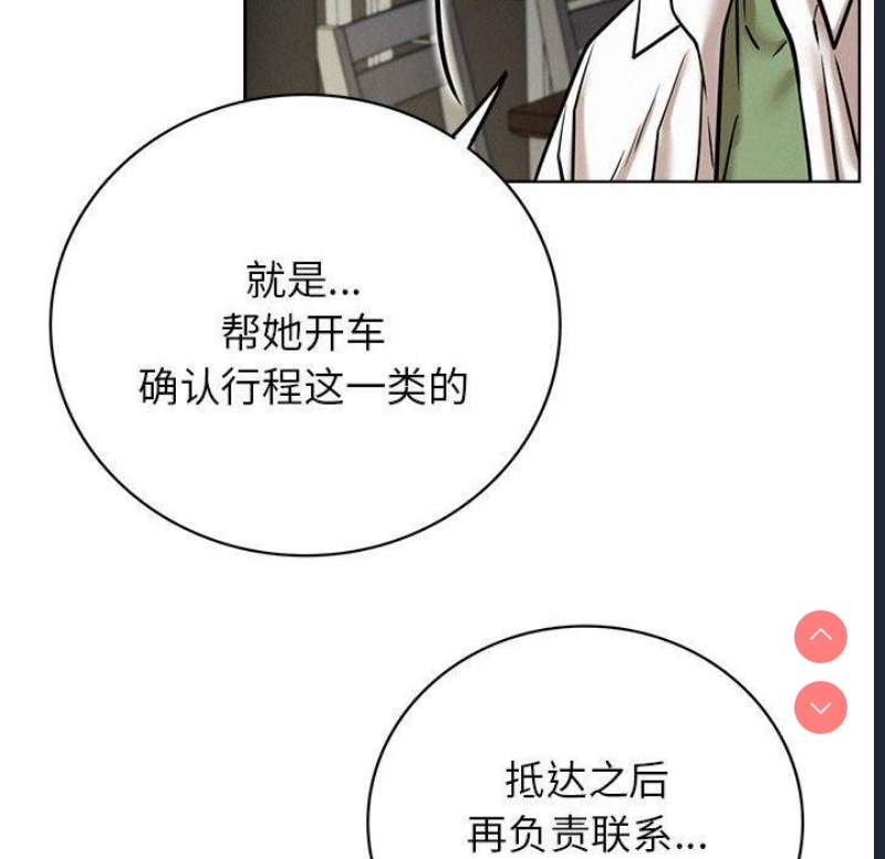 屋檐下的光