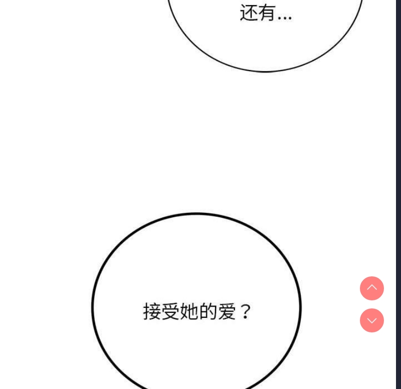屋檐下的光